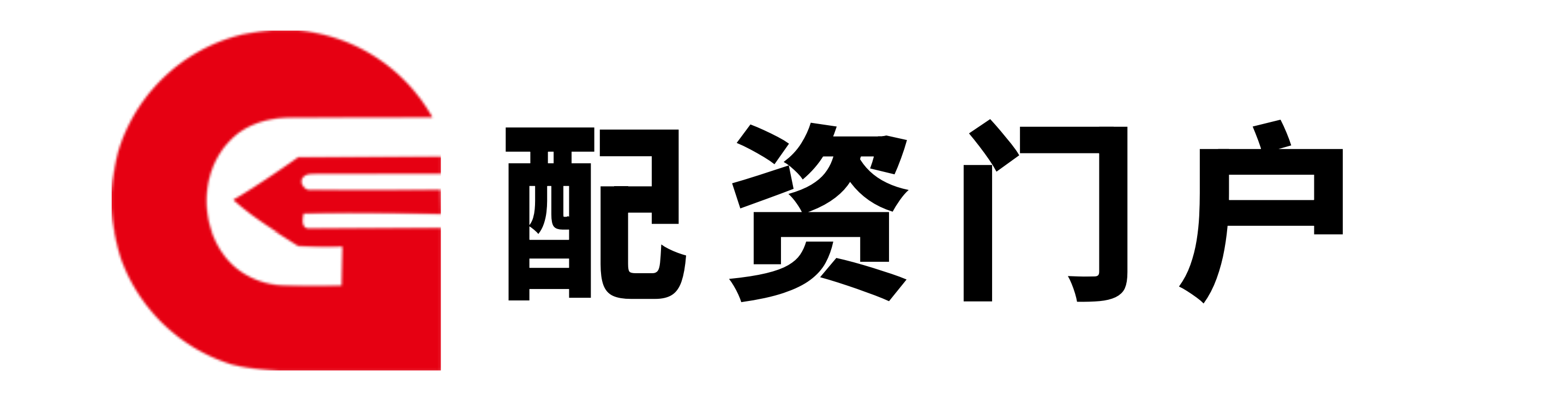 深圳配资